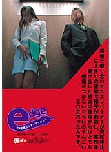 EDGE-402 The elevator I rode with my colleague suddenly stopped. In a closed room with just the two of us, her appearance suddenly changed, and she exposed her true nature. Thumbnail