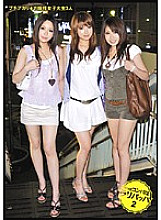 EGT-003 After all, the party is Ralipappa vol.02 Thumbnail