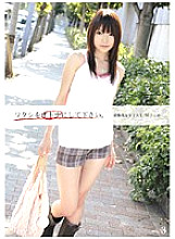 EGT-010 Please make me an adult. 3 Thumbnail