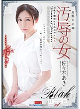 EKAI-003 Aki Sasaki, a female dog in a white coat begging for training Thumbnail