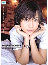 EKDV-082 INSTANT LOVE 14 Thumbnail