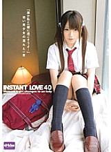 EKDV-232 INSTANT LOVE 40 Thumbnail