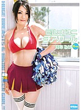 EKDV-377 Big Tits x Bikini Cheerleader Rui Tsukimoto Thumbnail
