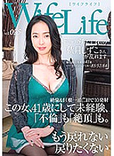 ELEG-025 WifeLife vol.025 - Shizuko Akizuki, born in 1976, is in a frenzy. She was 41 years old at the time of filming. Her measurements are 85/57/84 from top to bottom. Thumbnail