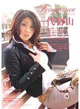 ELO-030 fragrance 03 Thumbnail