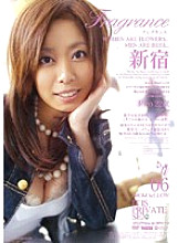 ELO-033 fragrance 06 Thumbnail