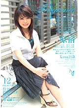 ELO-048 Fragrance 12 Thumbnail