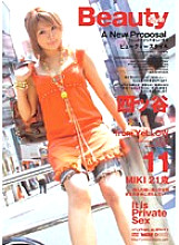 ELO-050 Beauty Style 11 Thumbnail