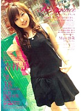 ELO-066 fragrance 18 Thumbnail