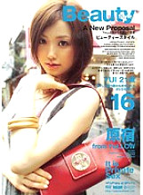 ELO-067 Beauty Style 16 Thumbnail