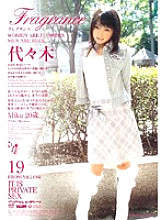 ELO-070 Fragrance 19 Thumbnail