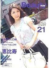 ELO-075 Beauty Style 21 Thumbnail