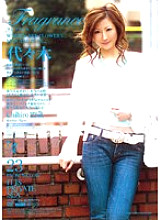 ELO-077 fragrance 23 Thumbnail