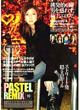 ELO-082 PASTEL REMIX 10 Thumbnail