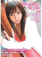 ELO-134 Beauty Style 32 Thumbnail