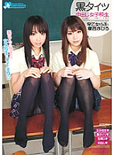 ELO-315 Black Tights Creampie School Girls Mahiro Aine Love Saotome Thumbnail