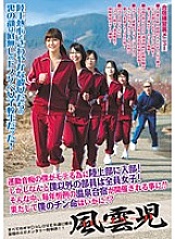 ELO-353 I joined the track and field club because I'm not good at sports! However, all members other than me are girls! Meanwhile, the annual hot spring training camp will be held! ! How will my Chin life be? ? Thumbnail