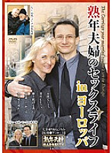 EMAD-035 Mature couple's sex life in Europe Thumbnail