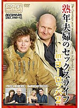 EMAD-037 Mature couple's sex life in Europe 2 Thumbnail