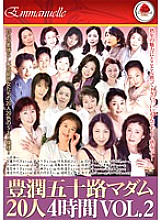 EMAF-087 Rich Age Fifty Madam 20 People 4 Hours VOL.2 Thumbnail
