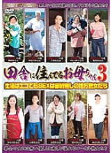 EMAF-297 Mother who lives in the countryside 3 Thumbnail