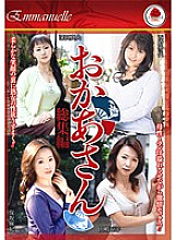 EMAV-031 Mother Omnibus Thumbnail