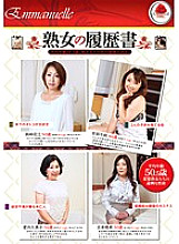 EMBW-010 Mature resume - Kumiko Aiuchi Thumbnail
