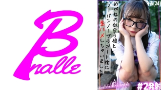 EMS-005 Convenient free man record Mio (24) ~No panties, no bra, raw sex date~ Thumbnail