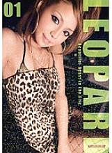 EMU-047 Leopard 01 Thumbnail