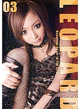 EMU-049 Leopard 03 Thumbnail