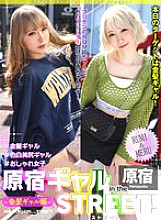 EPSBZ-001 Harajuku Gals in the Streets! RUMI & MERU - Blonde Gals Edition - 660 3 Thumbnail