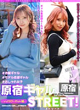 EPSBZ-002 Harajuku Gals in the Streets! AMIRI & AI - Red Color Gals Edition - 620 4 Thumbnail