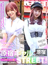 EPSBZ-003 Harajuku Gals in the Streets! MARUKO & NOZOMI - Red Color Gals Edition - 400 0 Thumbnail