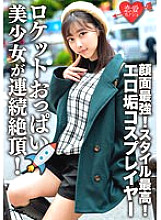 ERHV-006 Connected with erotic dirt cosplayer Gonzo video outflow The strongest face! Best style! Beautiful girl with rocket boobs is climaxed continuously! Female face fully open and SEX out of the beast that devours Ji ○ port! Thumbnail