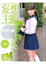ETQR-451 [Delusion subjectivity] Namanaka sex with a beautiful girl in a sailor suit. MOE
