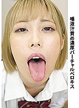 EVIS-402 Saliva blame rich virtual belokis Thumbnail