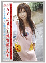 EVO-019 Working woman VOL.07 Thumbnail