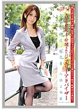 EVO-103 Working woman VOL.48 Thumbnail