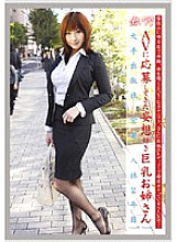 EVO-123 Working woman VOL.58 Thumbnail