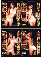 EZD-006 Swimsuit Audition playnapping Confinement FILE-01 Thumbnail