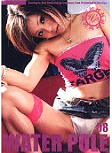 EZD-018 WATER POLE 08 Thumbnail