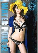 EZD-030 WATER POLE 12 Thumbnail