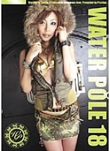 EZD-046 WATER POLE 18 Thumbnail