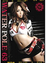 EZD-186 WATER POLE 63 Thumbnail