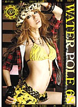 EZD-205 WATER POLE 68 Thumbnail