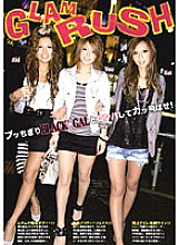 EZD-243 GLAM RUSH Thumbnail