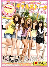 EZD-317 Gals Talk 08 Thumbnail