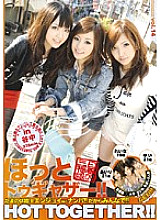 EZD-372 HOT TOGETHER! ! 14 Thumbnail