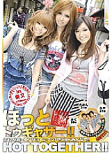 EZD-406 HOT TOGETHER! ! 17 Thumbnail