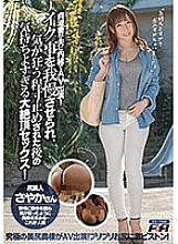 FAA-164 A chaste wife makes an AV appearance without telling her husband! Great climax sex that feels too good after being made to put up with Iku and being stopped to the point of going crazy! Sayaka Thumbnail